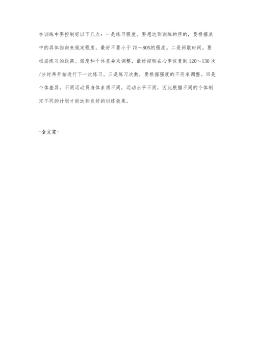 浅谈中西药联用不良反应原因及对策.docx