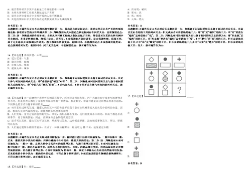 2022年09月北京市大兴区卫生健康委员会事业单位第四批公开招聘工作人员52模拟题玖3套含答案详解