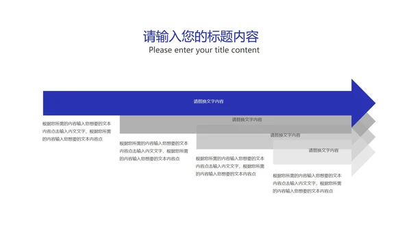 卡通插画风为梦想拼搏高考主题PPT模板