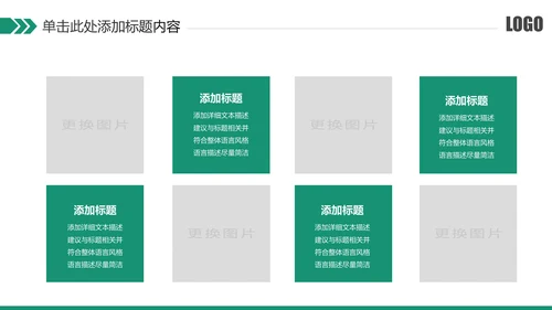 简约风银行工作总结计划汇报PPT模板