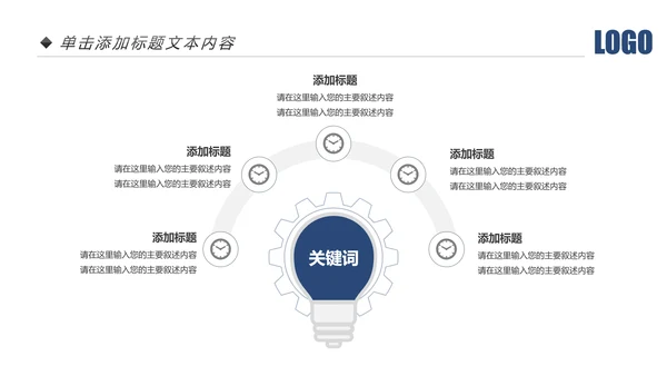 蓝色庄严大气公安警察武警特警交警PPT