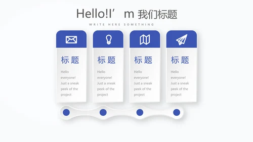 商务经理述职工作总结商务通用PPT动态模板