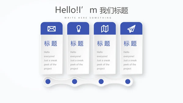 商务经理述职工作总结商务通用PPT动态模板