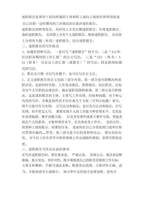 个体户营业执照委托书范文（范本）.docx