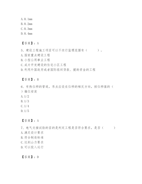 2024年施工员之设备安装施工基础知识题库及完整答案【夺冠】.docx