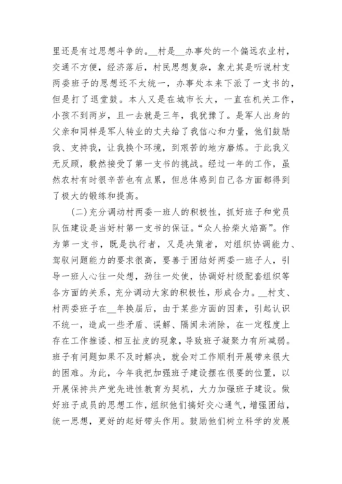 2023年终总结怎么写附.docx