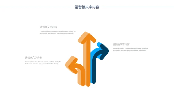 黑白简约市场营销通用PPT模板