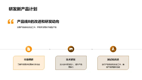 工业机械市场半年策略