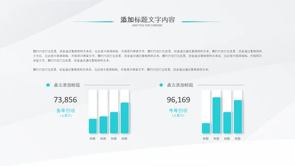简洁医疗汇报医生工作总结医学报告PPT