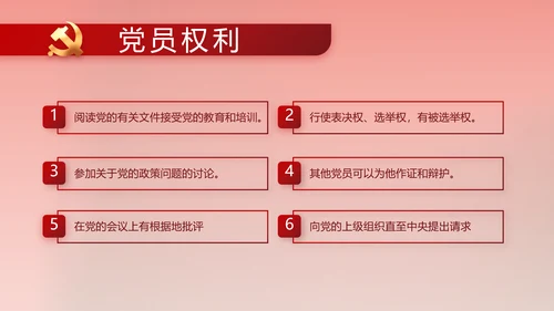 红色喜庆中国精神弘扬太行精神PPT动态模板