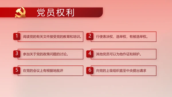 红色喜庆中国精神弘扬太行精神PPT动态模板