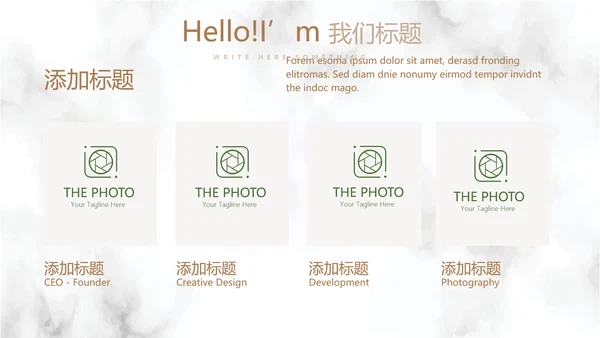 绿色小清新大理石风格室内装饰设计展示PPT动态模板