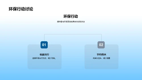 深度解析生态系统