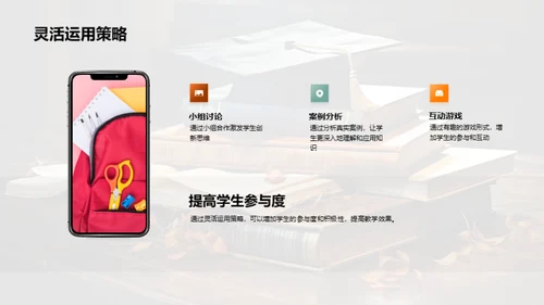 博士生的教学探索