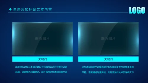 蓝色科技公安警察特警武警网络民警PPT模板