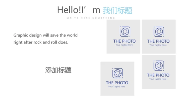 蓝色时尚项目工作总结商务通用PPT动态模板