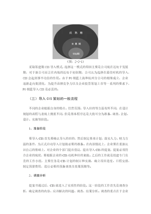 经济系论文.docx