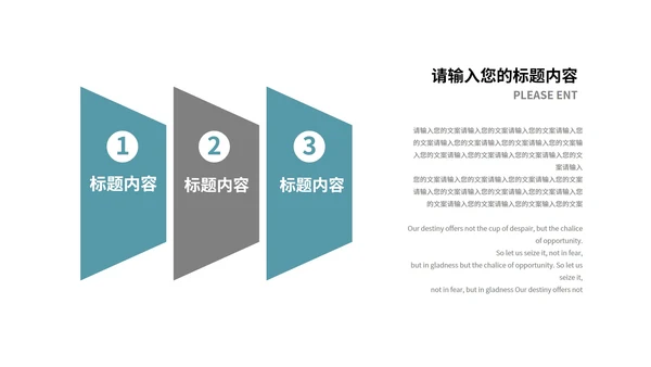 蓝色小清新露珠荷叶你好夏天主题教育PPT模板