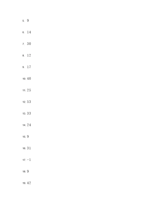 三年织数学混合计算题