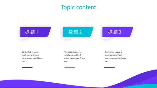 创意团队培训工作总结汇报动态PPT模板