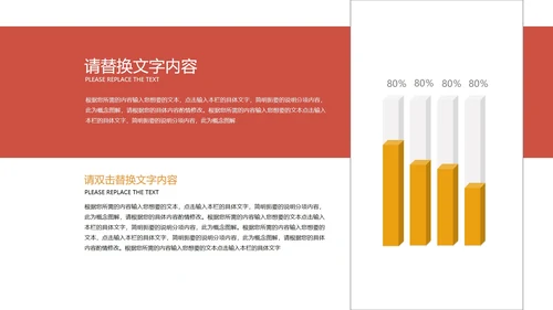 红色扁平风学期末校园家长会教育政策PPT模板