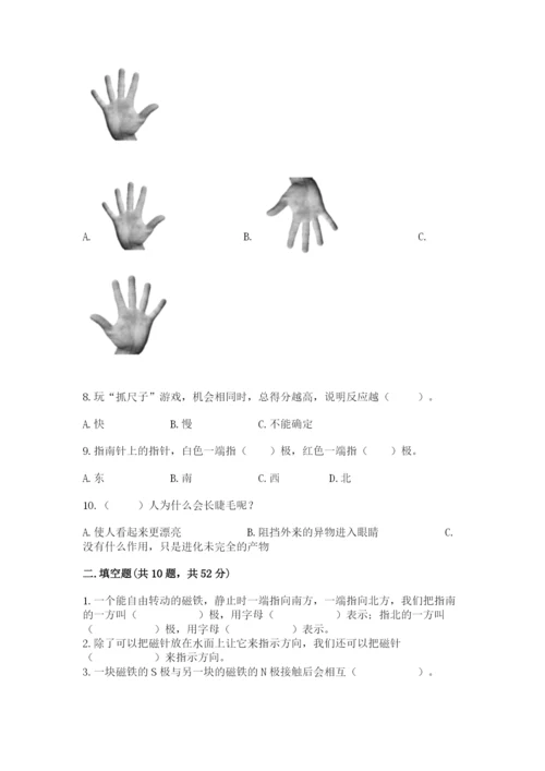 教科版二年级下册科学期末测试卷（考点精练）.docx