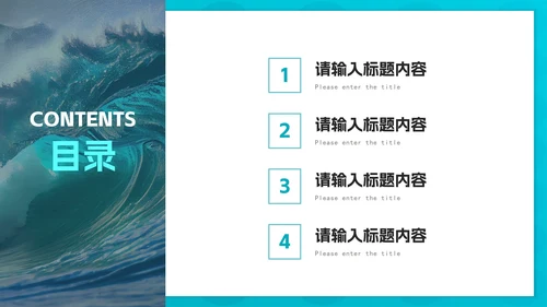 实景渐变乘风破浪励志工作PPT模板