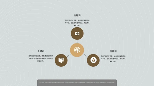 简约灰色竞聘述职PPT模板