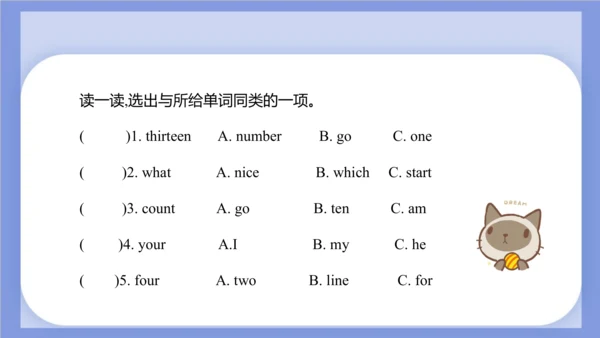 Unit 2 What's your number？ Lesson 7 - Lesson 8 课件(