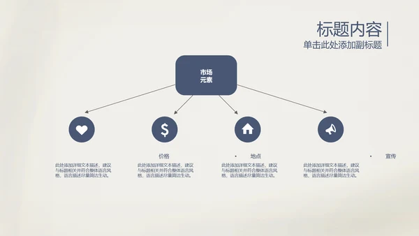 古香古色青花瓷古典花纹PPT动态模板
