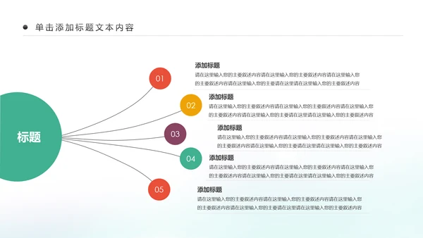 水彩手绘音乐艺术钢琴演奏培训教育教学PPT