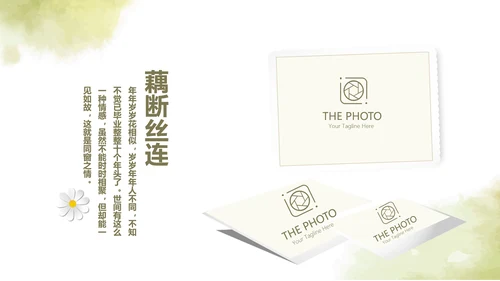 绿色艺术小清新致青春大学毕业纪念册动态PPT模板