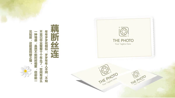 绿色艺术小清新致青春大学毕业纪念册动态PPT模板