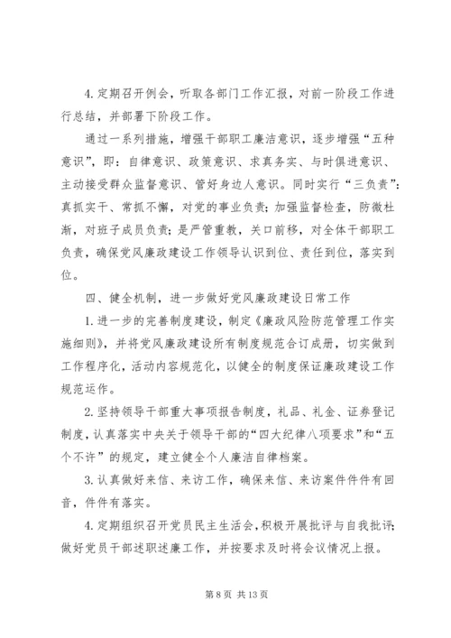 篇一：市编办驻村工作计划.docx