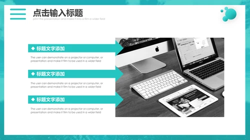 箭靶准心公司新目标总结汇报通用PPT模板