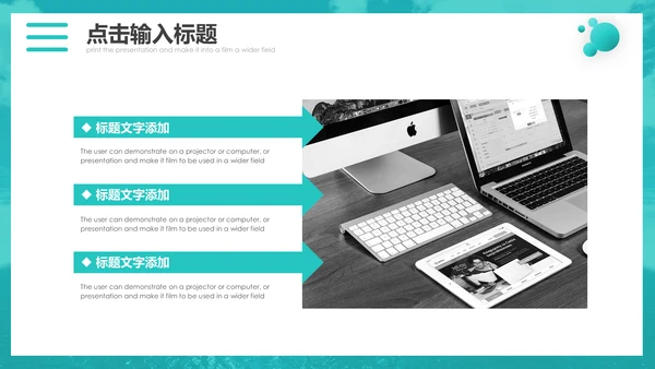 箭靶准心公司新目标总结汇报通用PPT模板
