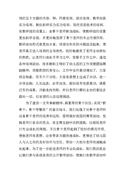 后勤工作总结（10篇精选）