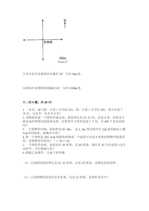 山西省【小升初】2023年小升初数学试卷（名师推荐）.docx