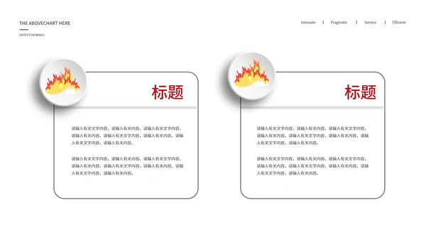 蓝色卡通风消防主题安全教育PPT模板