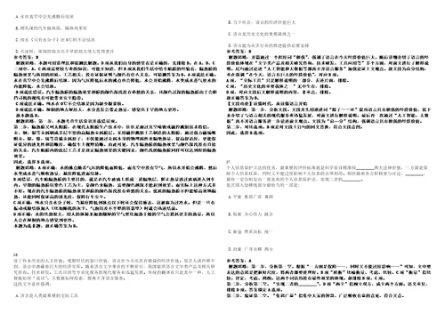 2023年国家国际发展合作署对外援助服务保障中心招考聘用笔试题库含答案解析0