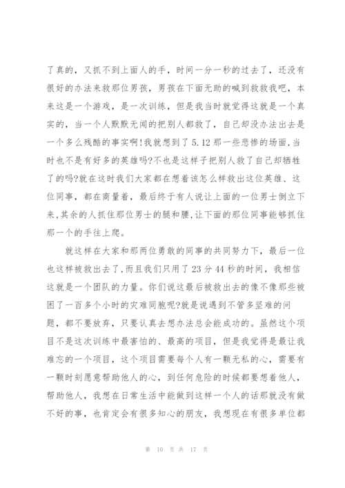 酒店培训个人心得体会总结5篇.docx