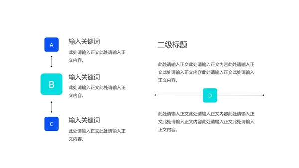 科技风蓝色珠心算提升计算课程教学PPT模板