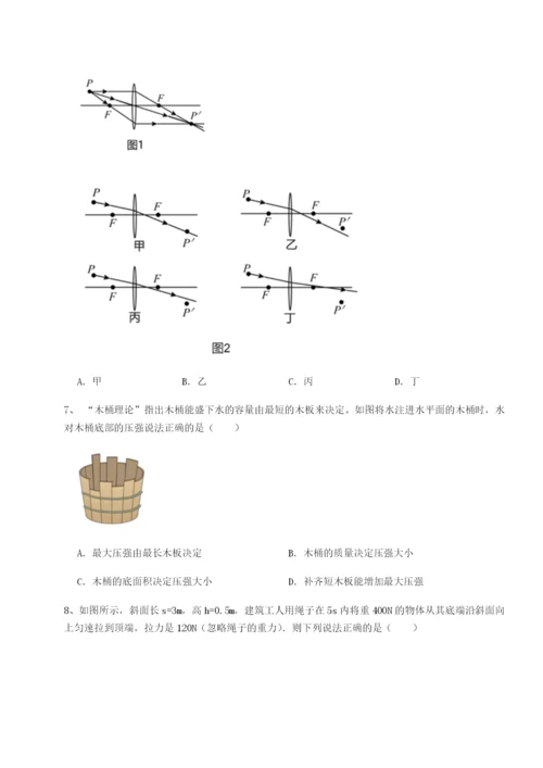 强化训练江西南昌市第五中学实验学校物理八年级下册期末考试综合练习试卷（含答案详解版）.docx