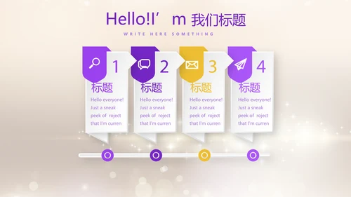 紫色员工生日会快乐电子相册动态PPT模板