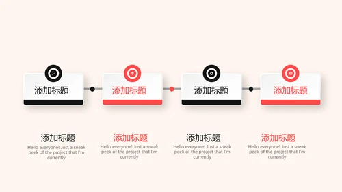 公司周年庆活动ppt模板活动策划公司介绍