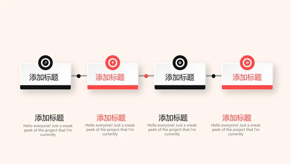 公司周年庆活动ppt模板活动策划公司介绍
