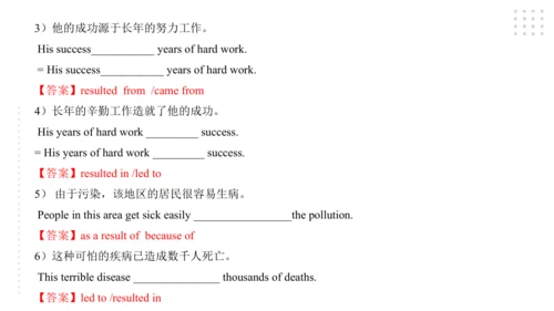 Module 3 Life now and then 模块小结课件45张PPT