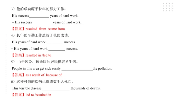Module 3 Life now and then 模块小结课件45张PPT