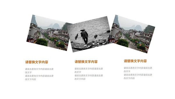 黄色画册风扬州春卷策划PPT模板