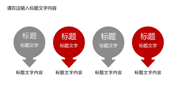 白底简约通用汽车4S店PPT动态模板